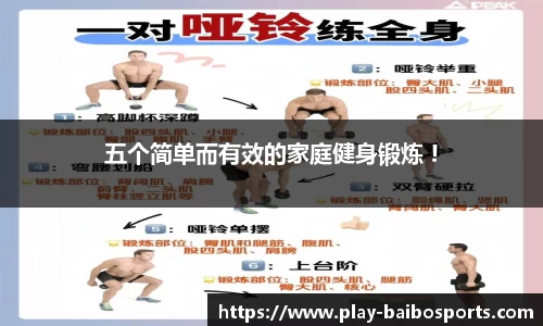 百博体育