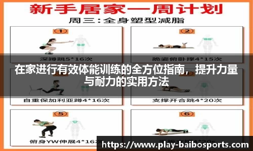 百博体育