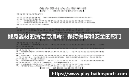 百博体育官方网站