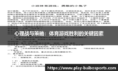 百博体育官网
