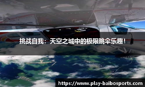 百博体育官网