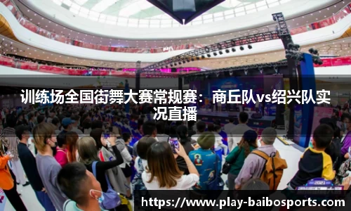 百博体育官方网站