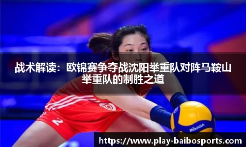 百博体育官方网站
