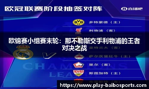 百博体育