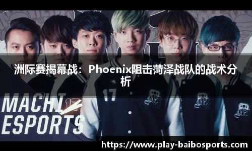 百博体育官方网站