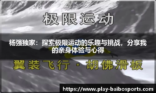 百博体育官网