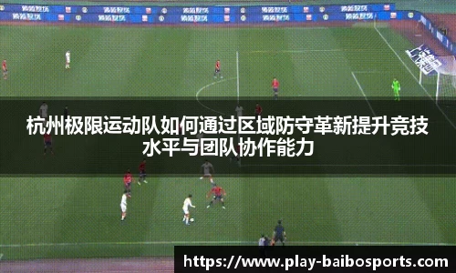 百博体育官网