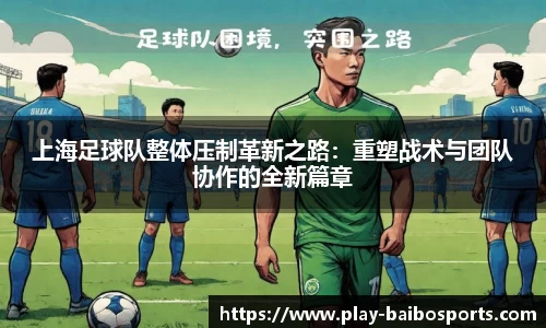 百博体育