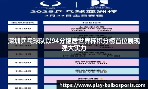 百博体育官网