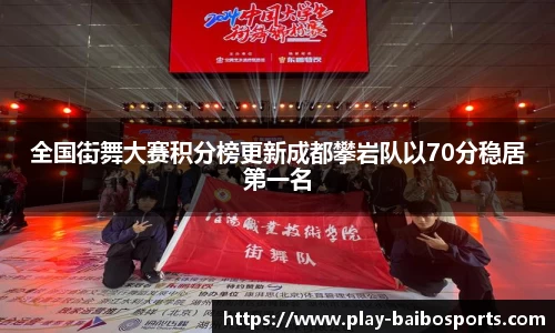 百博体育