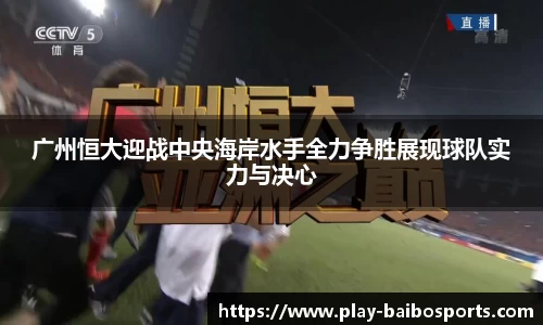 百博体育