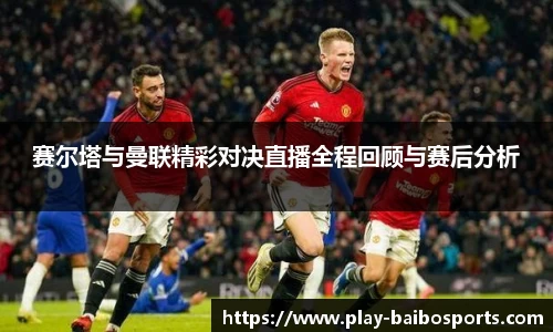 百博体育