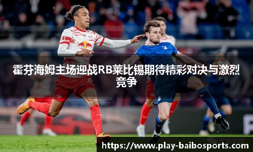百博体育